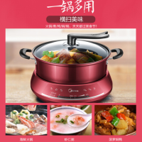 美的 智能电火锅分体式家用电煮锅DHY28