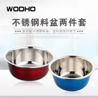 万德霍(WODHO)多姿多彩料盆两件套WDH-G0170239