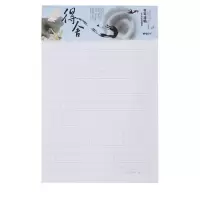 晨光(M&G) APYKG262 方格作文本学生信纸稿纸(4本装)