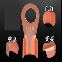 铜鼻子20A/100支/盒/