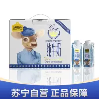 认养一头牛娟姗纯牛奶250ml*10盒*1整箱学生儿童营养高钙早餐奶