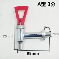 电热开水器水龙头3分