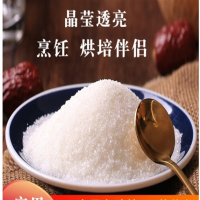 白砂糖