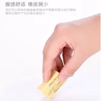 得力橡皮擦学生专用擦得干净不留痕美术4B