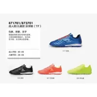 [KELME]卡尔美 足球鞋(TF) 成人款 耐磨