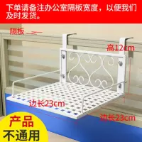 普得为 工位桌电话机架子 白色23*23*12 需要提供隔板宽度(单位:个)