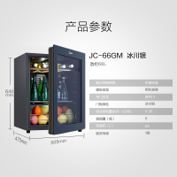 美的(Midea)66升 家用红酒柜冰吧 冷藏雪茄酒柜 茶叶化妆品小型玻璃冰柜 JC-66GM