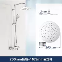 摩恩恒温花洒淋浴花洒套装家用淋雨喷头套装沐浴花洒套装淋浴器