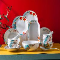 菲米生活 金玉满堂陶瓷餐具30件套 FMTC2101