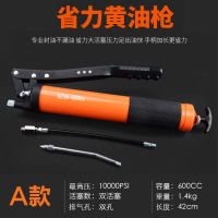 仕杰黄枪手动单压双压杆挖掘机汽车重型牛油枪高压自吸黄机抢