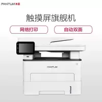 奔图PANTUM M7300FDW 黑白激光打印机