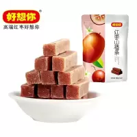 好想你 红枣山楂条260g*3 山楂零食特产果丹皮蜜饯果脯