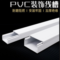 PVC线槽白色装潢线槽配线槽走线槽阻燃绝缘方形线槽 高15*25 (1米/根)10根
