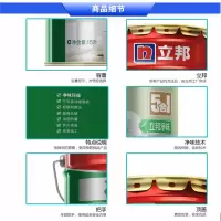净味 120五合一 内墙乳胶漆墙面漆大桶18L