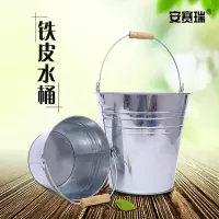 白铁皮水桶 15L 镀锌铁桶加厚铁皮桶提水桶圆桶