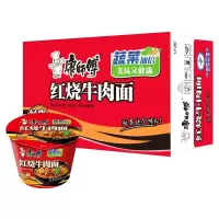 康师傅桶面经典装