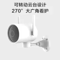 小白 户外摄像头 N1+64G内存卡