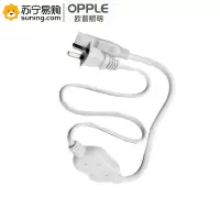 欧普照明(OPPLE) 灯带电源控制器
