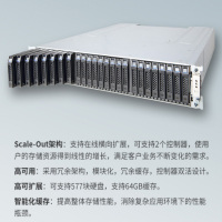 浪潮(INSPUR) 磁盘阵列AS2200G2/双控/64G/8千兆/4*16G FC/8T*12/双电/三年服务/单口
