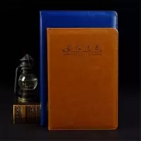 沾沐 会议记录本/本