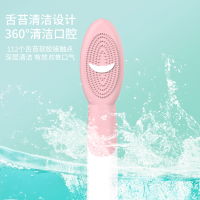 麦喆MAYZE 洁牙护龈声波电动牙刷杜邦软刷毛成人充电式 茱萸粉(个)