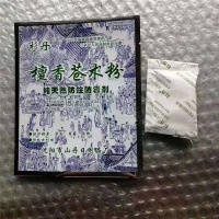 杉丹 檀香苍术粉3克/袋*10袋(组)