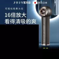JUJY AMISS-68093 纪芝可视化吸黑头仪器 脸部毛孔清洁脸部美容仪 黑灰色(台)