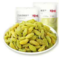 百草味 无核绿葡萄干 100g*2袋 S.Z