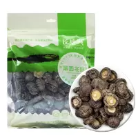 长岭尖 原野系列黑面冬菇200gS.Z