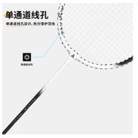 鑫派(Xinpai)XP-057 羽毛球拍