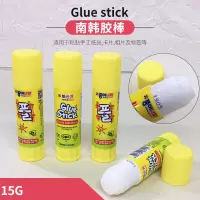 南韩15g固体胶(12支/组)