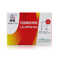莱盛色带架LS-DPK8100 适用FUJITSU DPK8100/8200/8300/8400/8500/8600/