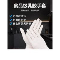 嘉湛力-丁腈乳胶手套/100只(50对)