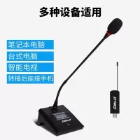 金迈 电脑USB无线话筒麦克风 台式笔记本电视KTV 视频会议网络教学话筒 U段 GM-S302一拖二