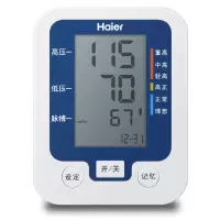 海尔电子血压计用雾化器 BF1102