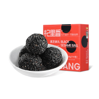 拍1发2杞里香黑芝麻丸126g手工九蒸九晒即食小零食芝麻球芝麻丸子