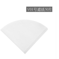 手冲咖啡壶滤纸 美式咖啡机扇形过滤网 兼V01锥形系列50片