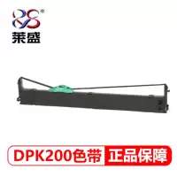 莱盛 LS-DPK200色带架 适用 富士通DPK200 DPK200H 200Z 200T DPK210色带架 单个装