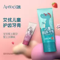 艾优YG-3儿童牙膏50g