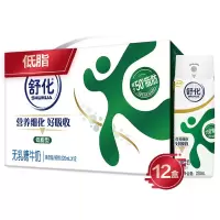 伊利笑脸包 舒化低脂无乳糖牛奶 220ml*12盒/箱