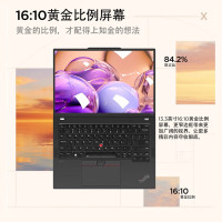 联想(Lenovo)ThinkPad X13 13.3英寸轻薄便携笔记本电脑 i7-1360P 16G 512G