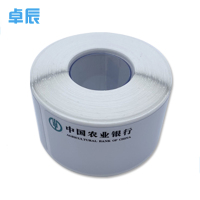 卓辰ZAB-32-65-250 打印标签250片/卷