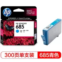 惠普(HP )CZ122AA 685青色墨盒适用 HP Deskjet3525/5525/6525/4615/4625