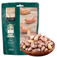 臻味 越南紫皮腰果(100g*2袋)