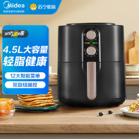 美的空气炸锅4.5L大容量 大功率不粘 烘烤炸多功能家用空气烤箱煎炸电炸锅MF-KZ45Q5-401