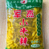 B2B-ZTE-军杰小米辣2KG/袋