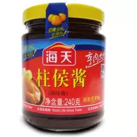 B2B-ZTE-海天牌柱候酱240g/瓶