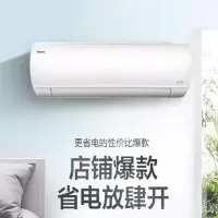 海信 空调企业定制
