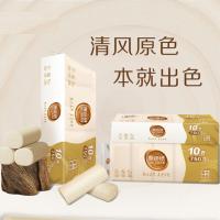 清风原色卷纸无芯本色卷纸原色纸