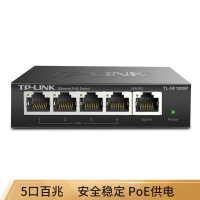 TP-LINK SF1005P 5口百兆4口POE非网管PoE交换机（单位：个）